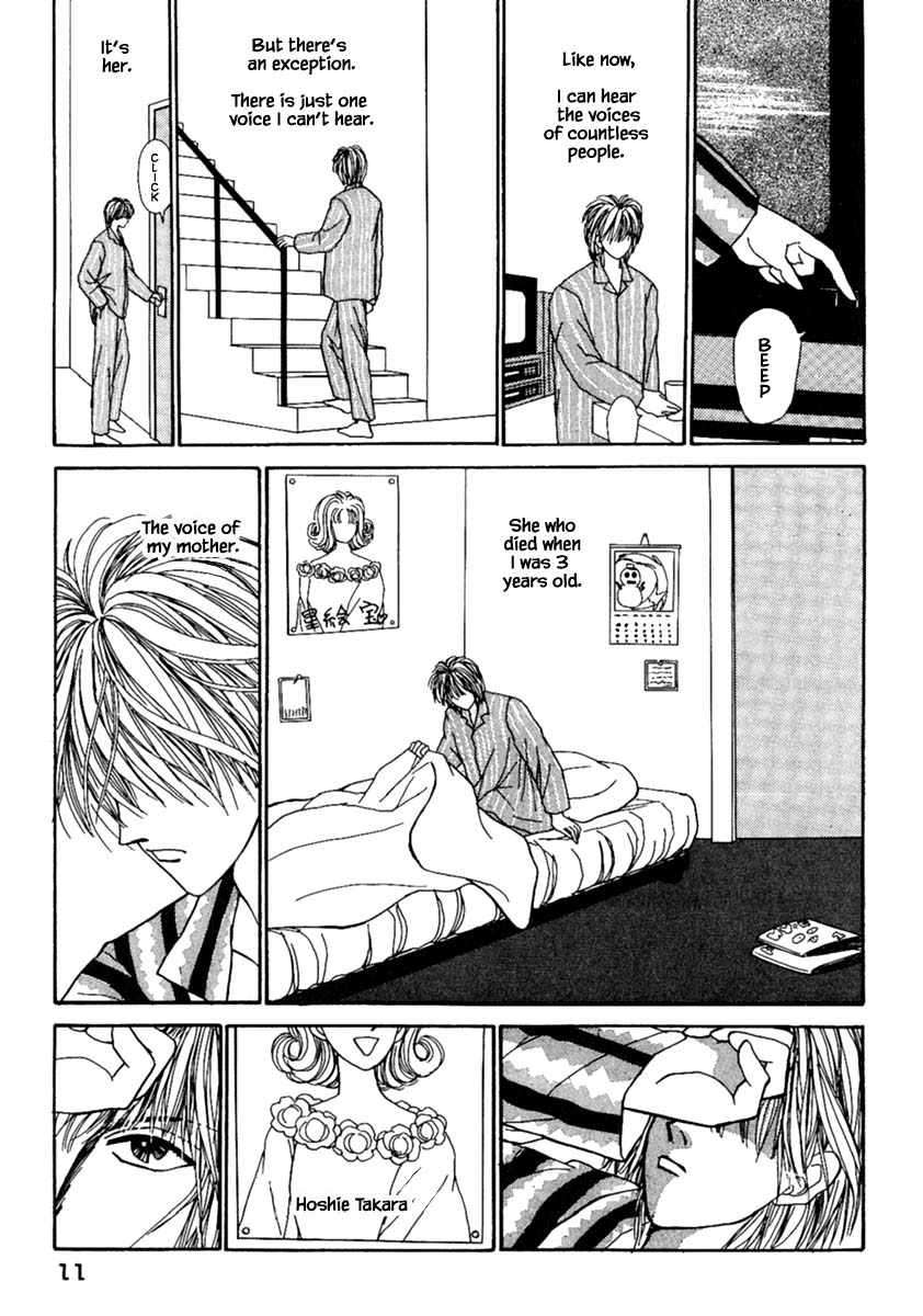 Shi To Kanojo To Boku Chapter 10.1 #13