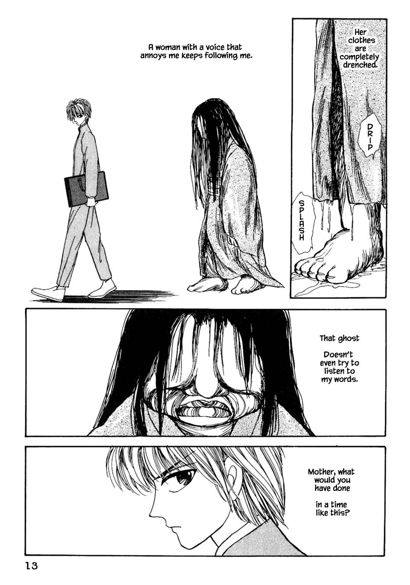 Shi To Kanojo To Boku Chapter 10.1 #15