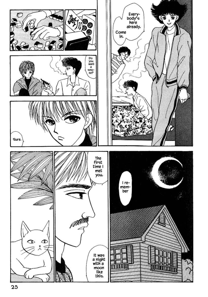 Shi To Kanojo To Boku Chapter 10.1 #27