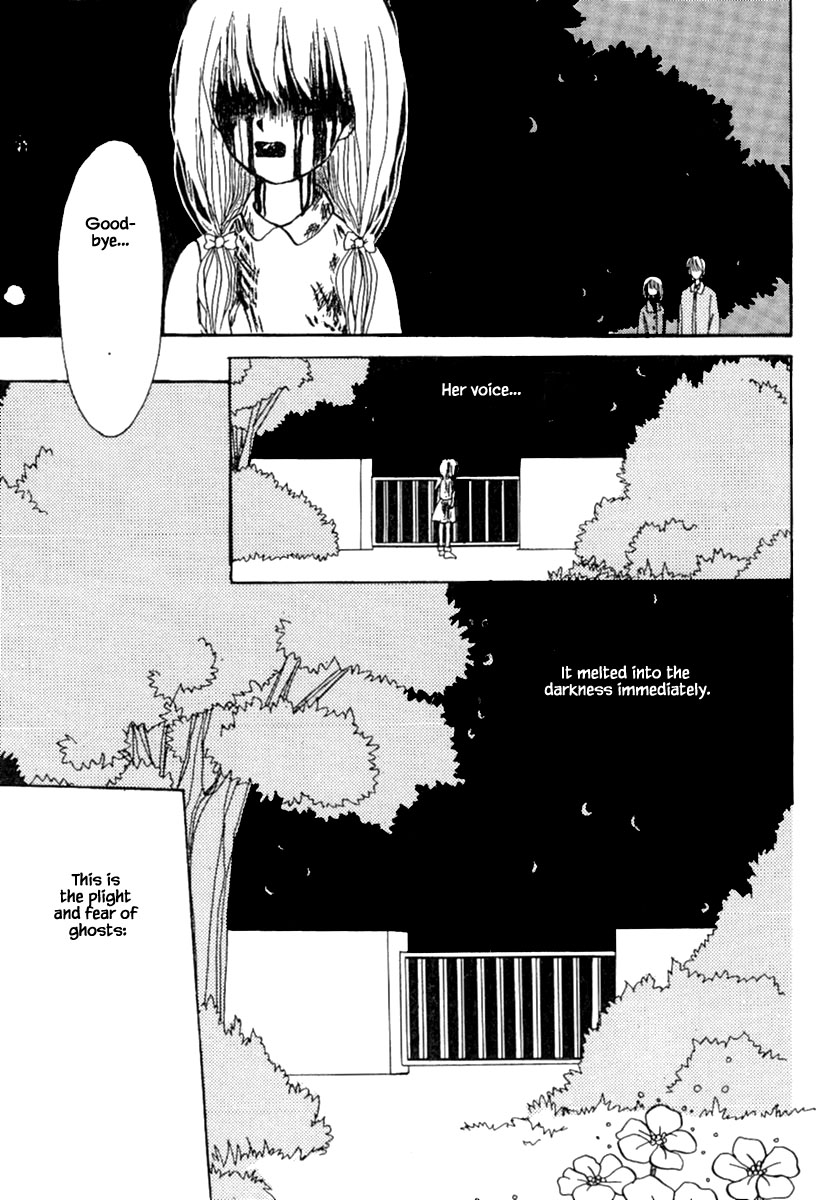 Shi To Kanojo To Boku Chapter 7.2 #28