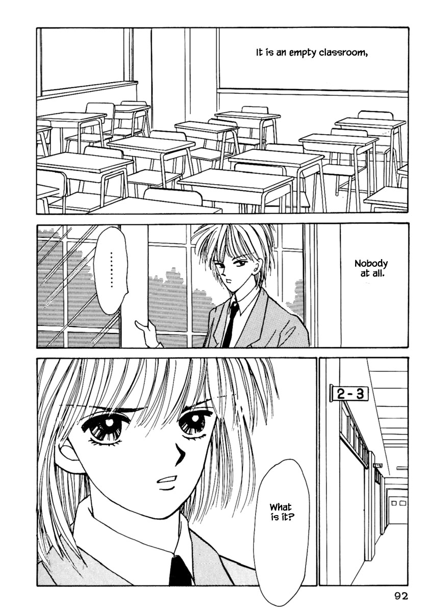 Shi To Kanojo To Boku Chapter 4 #7