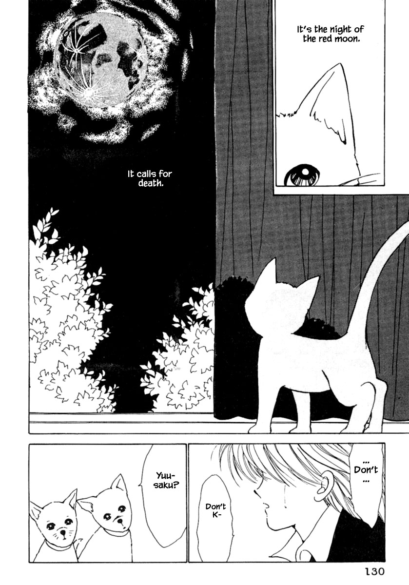 Shi To Kanojo To Boku Chapter 5.1 #5