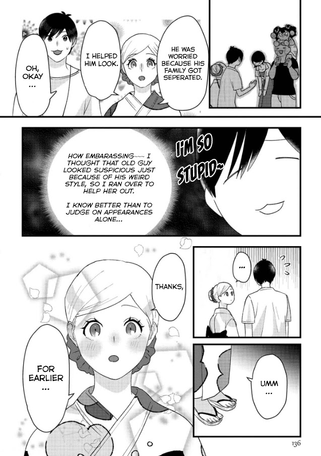 Garden Of Smattering Chapter 8 #14