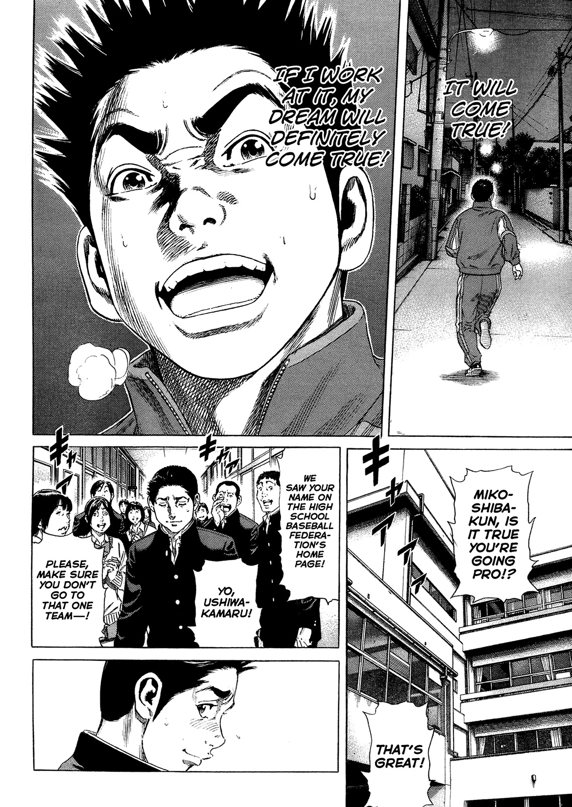 Rookies Chapter 233.5 #23