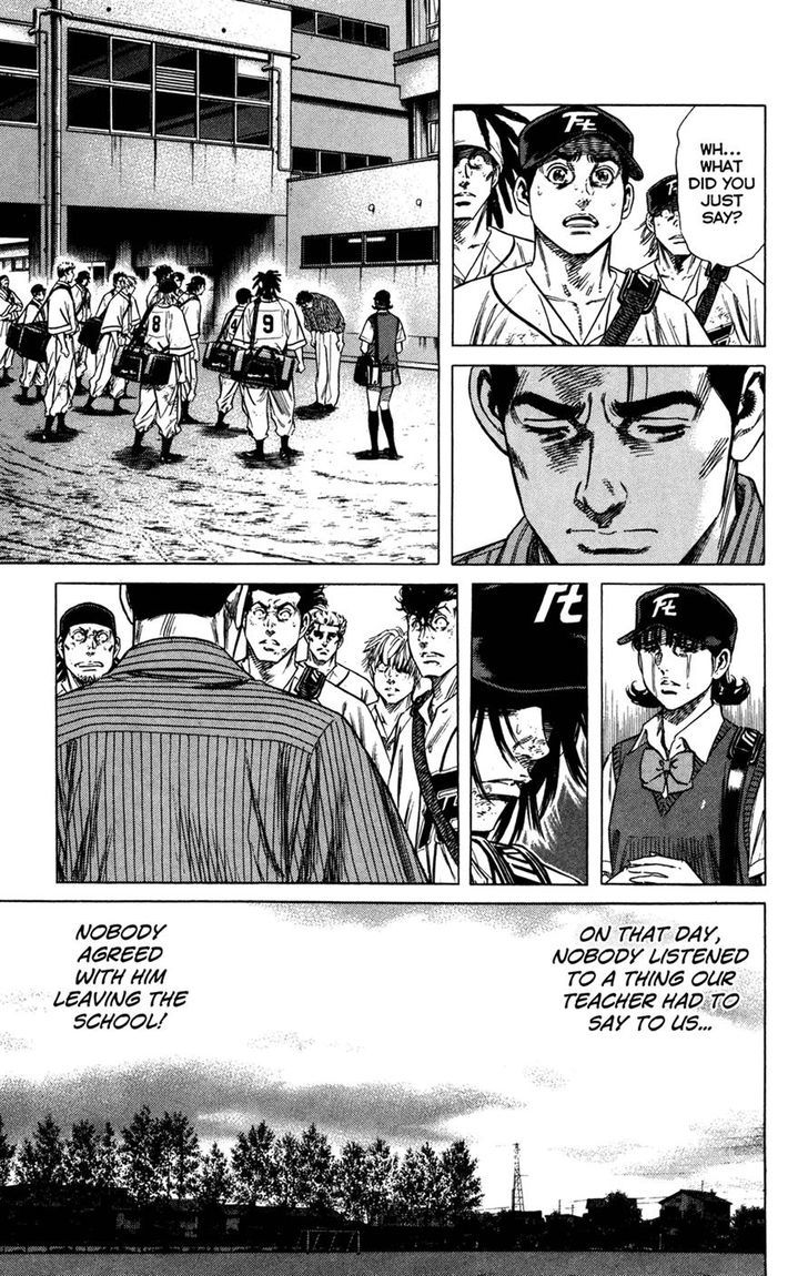 Rookies Chapter 233 #7