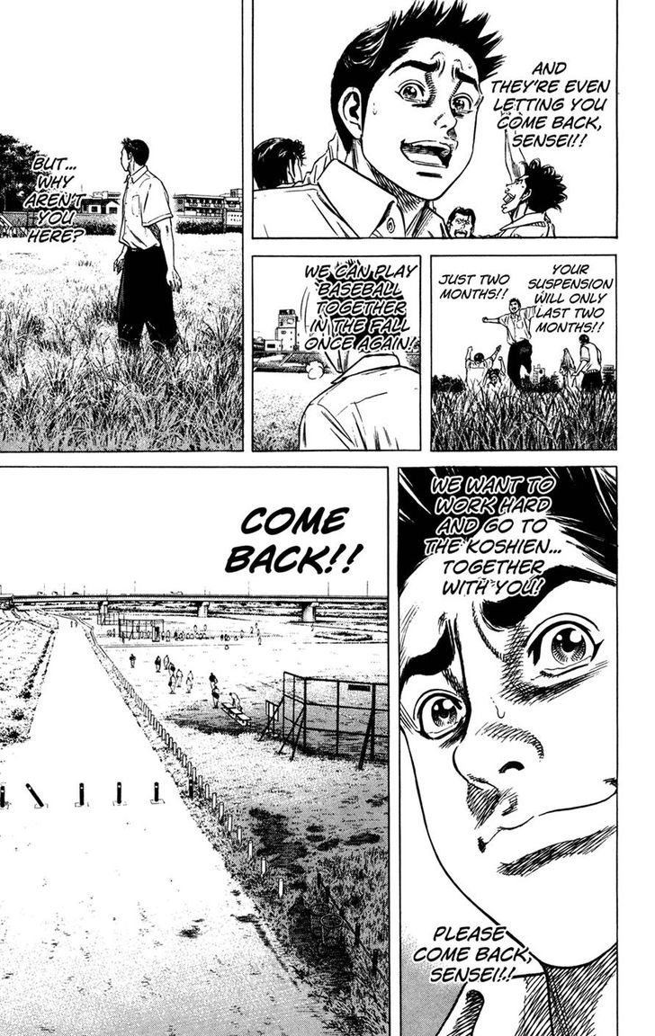 Rookies Chapter 233 #11