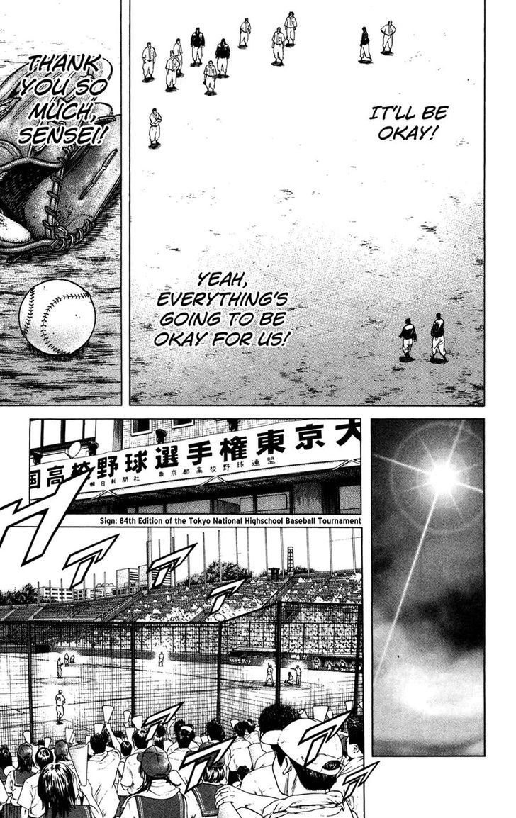 Rookies Chapter 233 #17