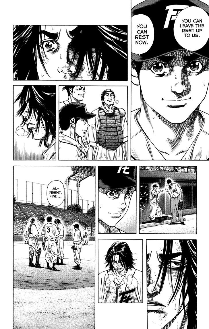 Rookies Chapter 231 #4