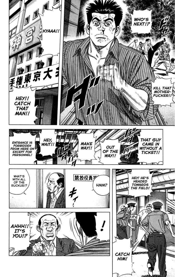 Rookies Chapter 229 #18