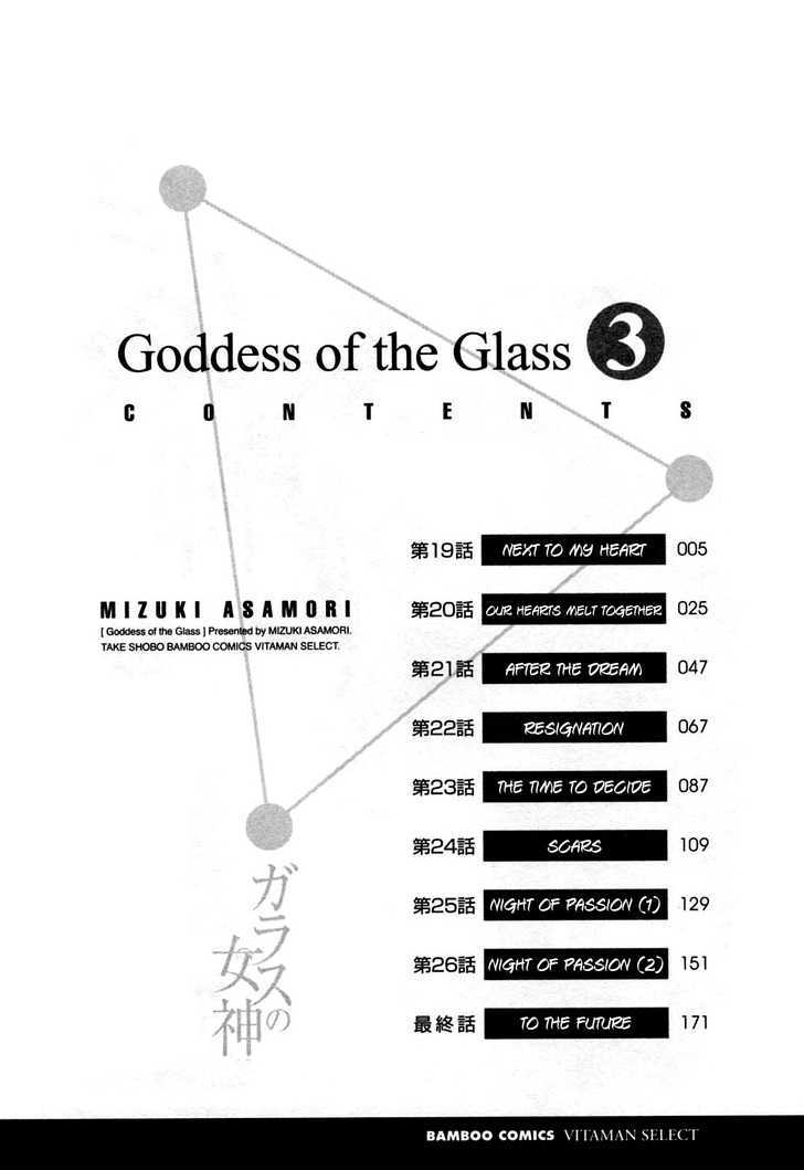 Glass No Megami Chapter 19 #7