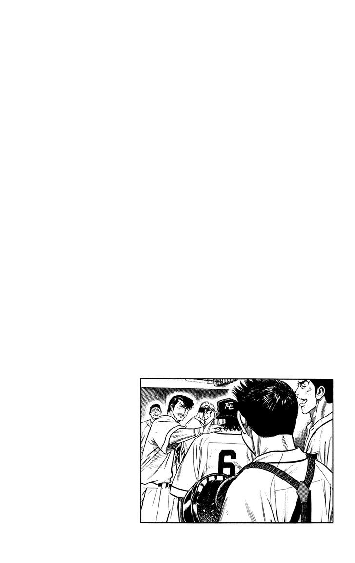 Rookies Chapter 225 #24