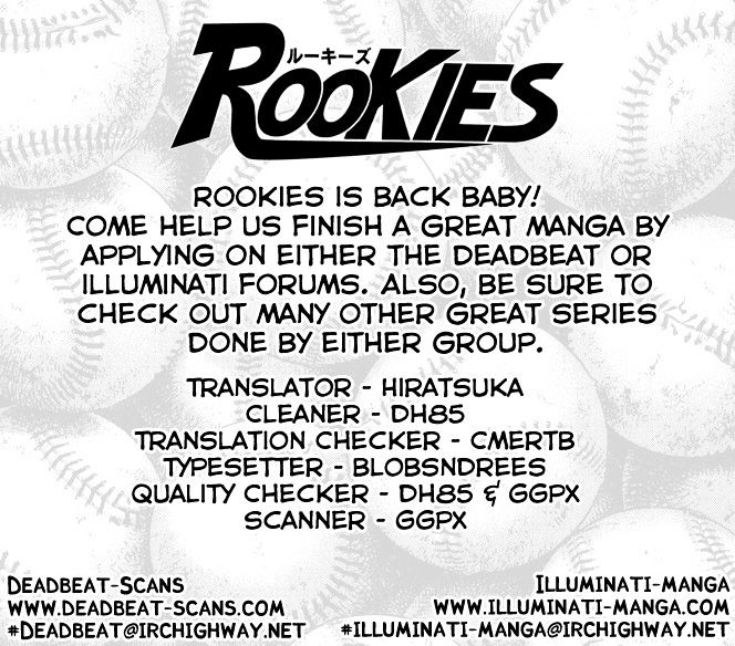 Rookies Chapter 218 #22