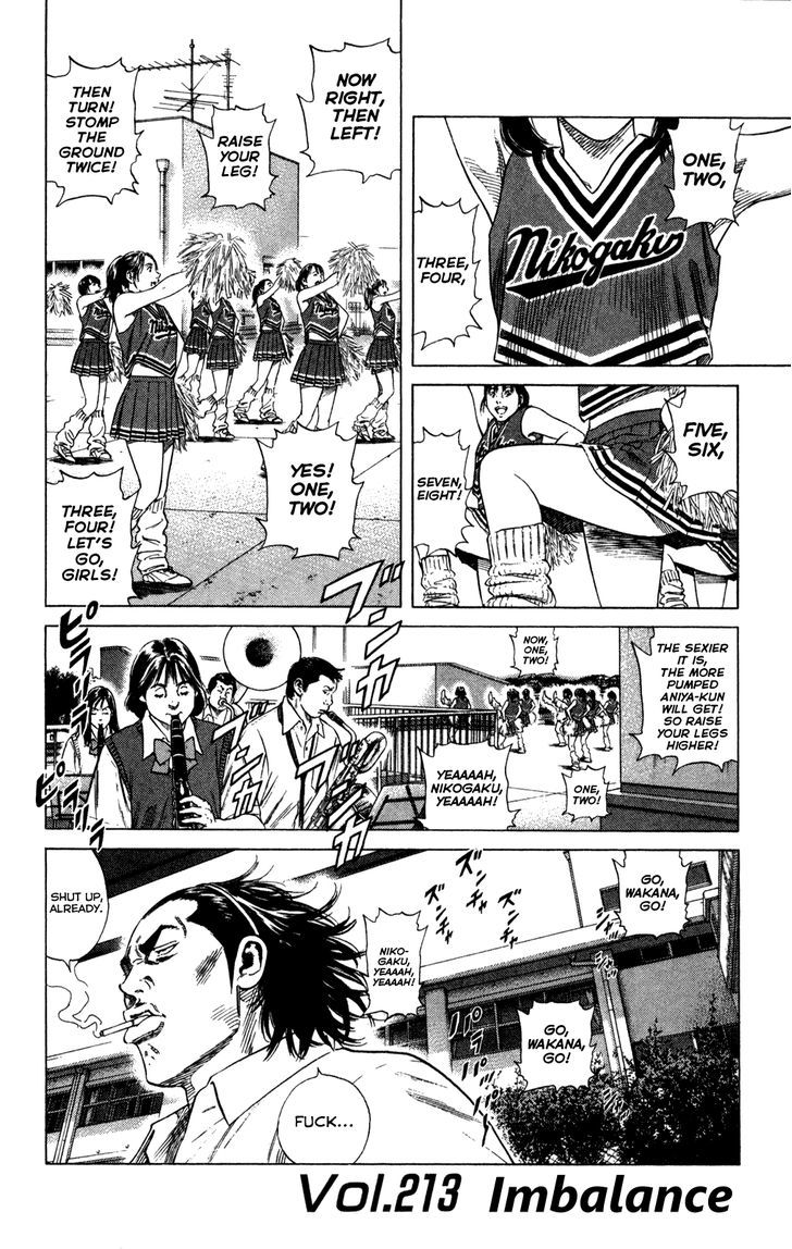 Rookies Chapter 213 #1