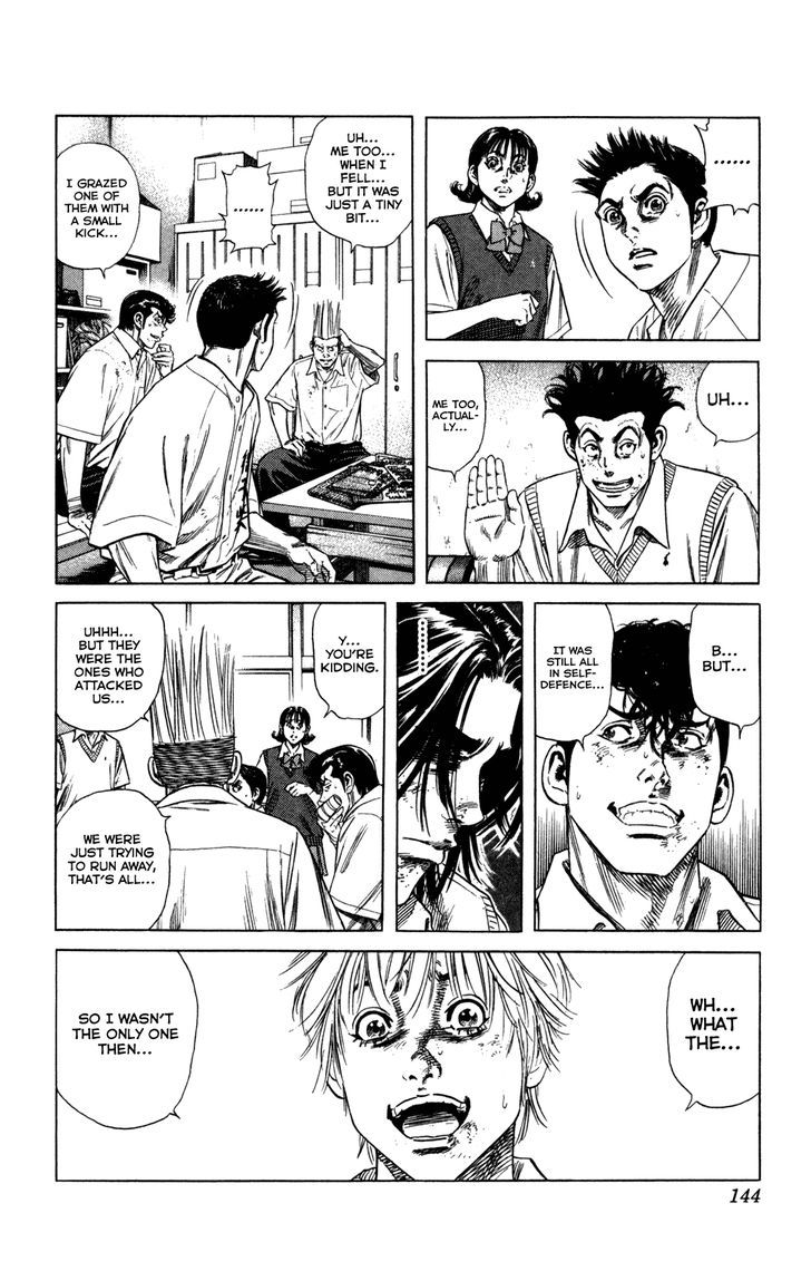 Rookies Chapter 213 #7