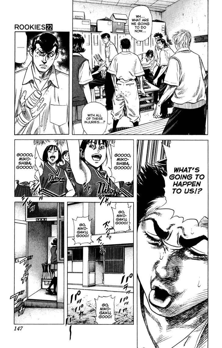 Rookies Chapter 213 #10