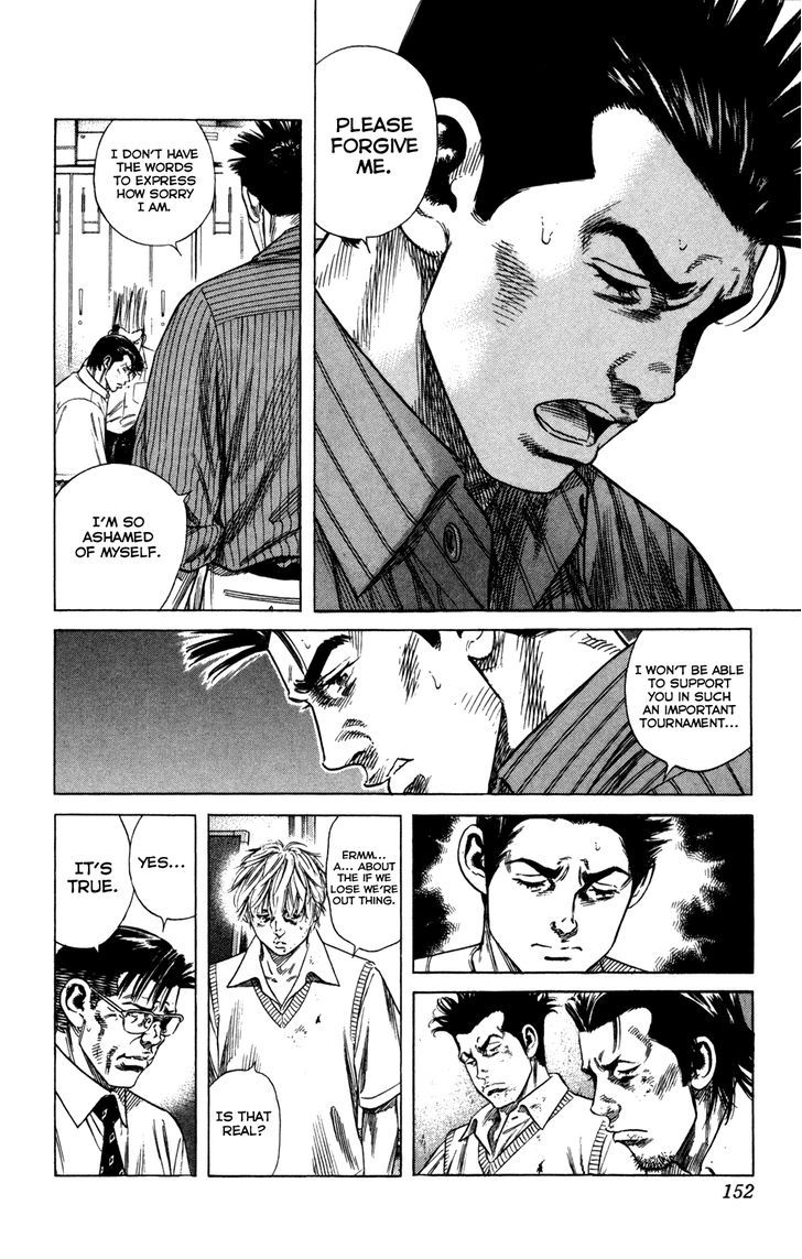 Rookies Chapter 213 #15