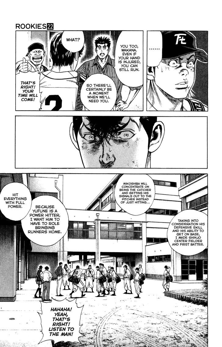 Rookies Chapter 215 #5