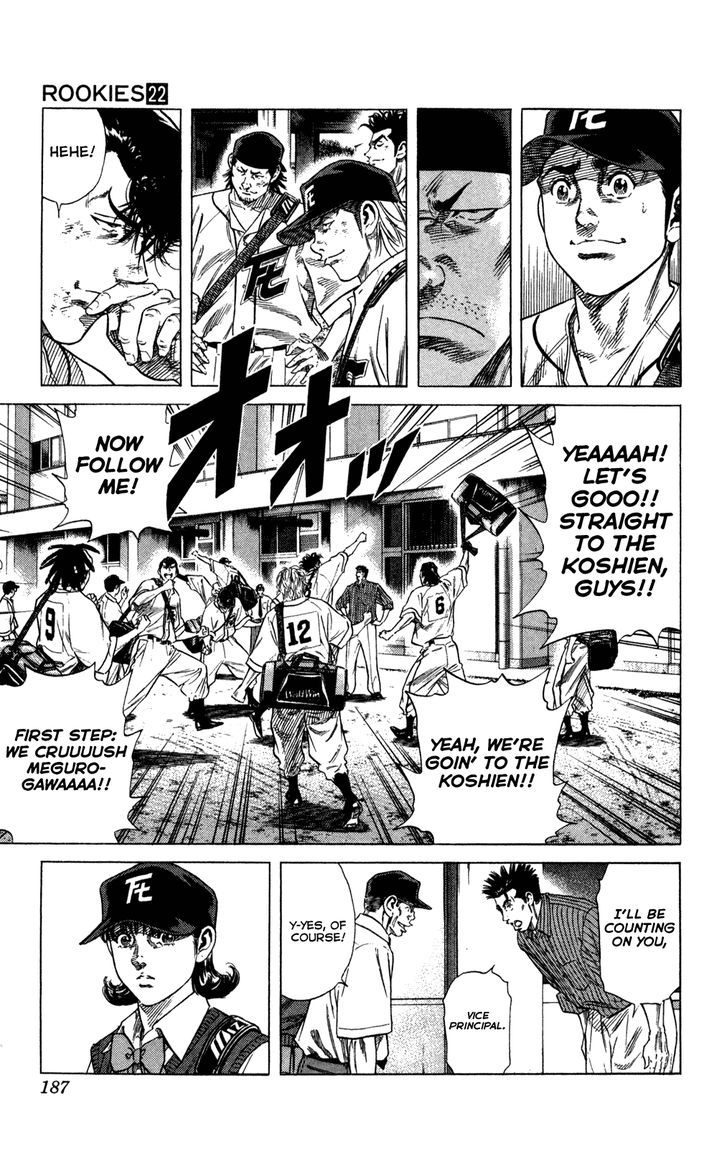 Rookies Chapter 215 #11