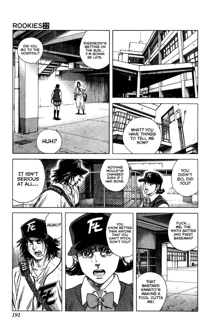 Rookies Chapter 215 #15