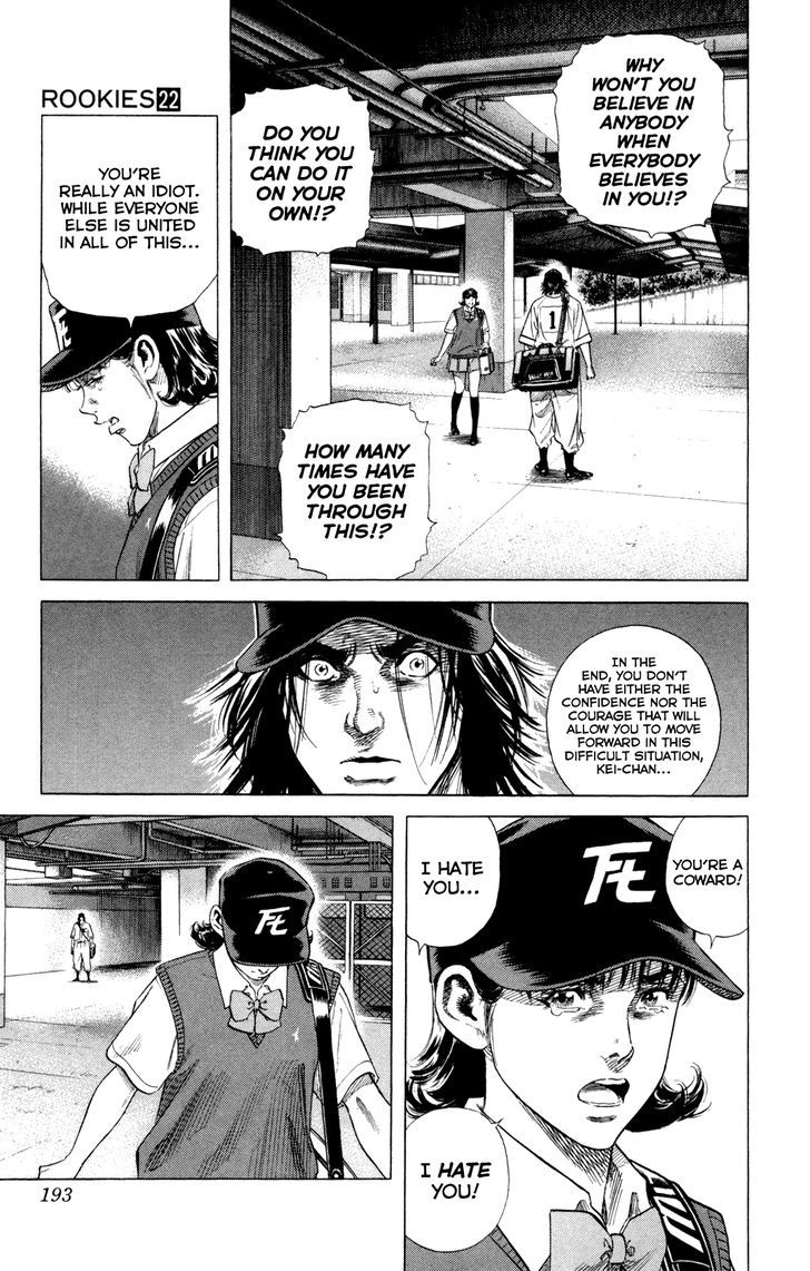 Rookies Chapter 215 #17