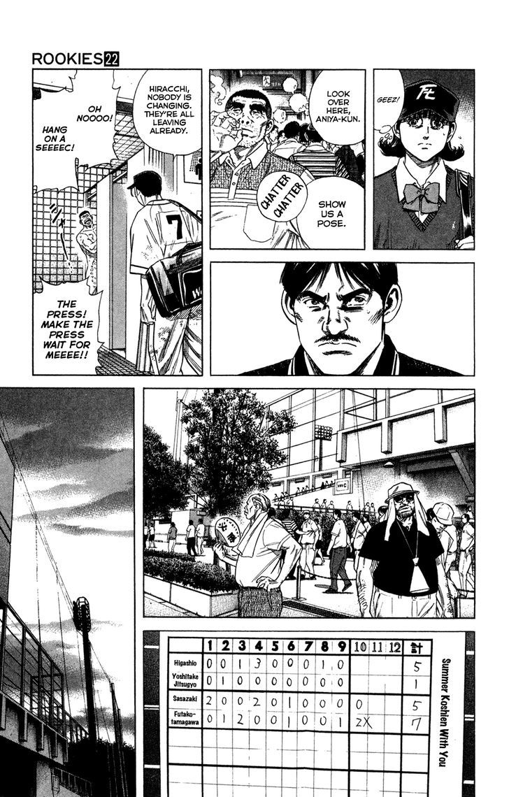 Rookies Chapter 209 #7