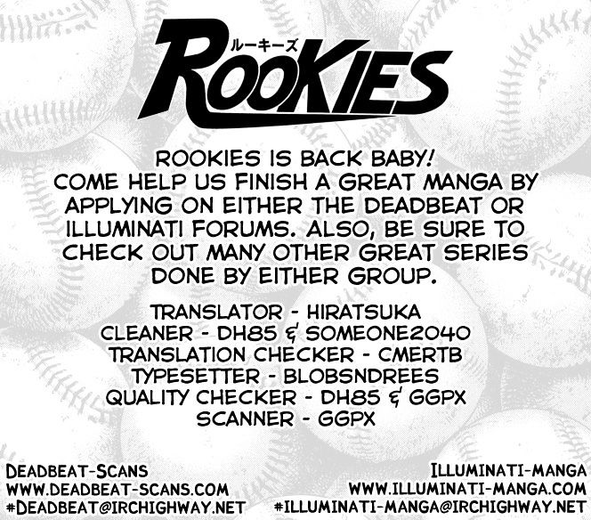 Rookies Chapter 209 #21