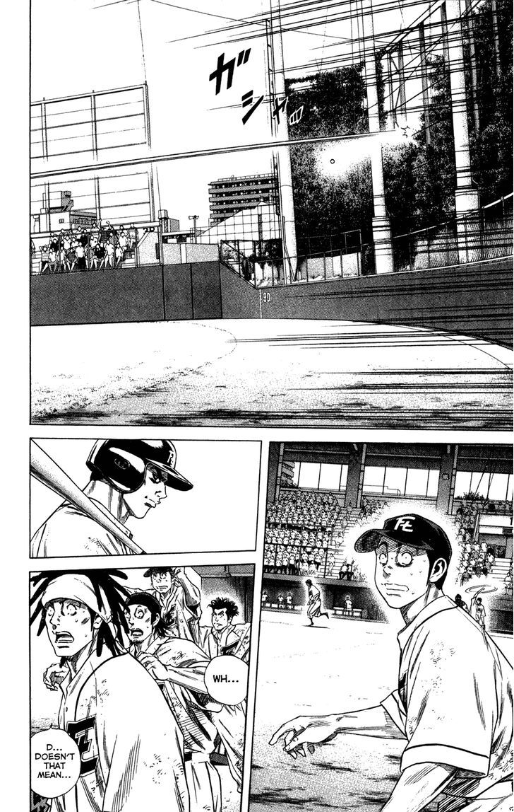 Rookies Chapter 207 #15