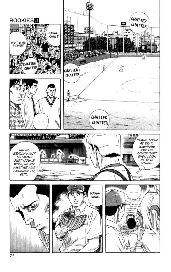 Rookies Chapter 199 #6
