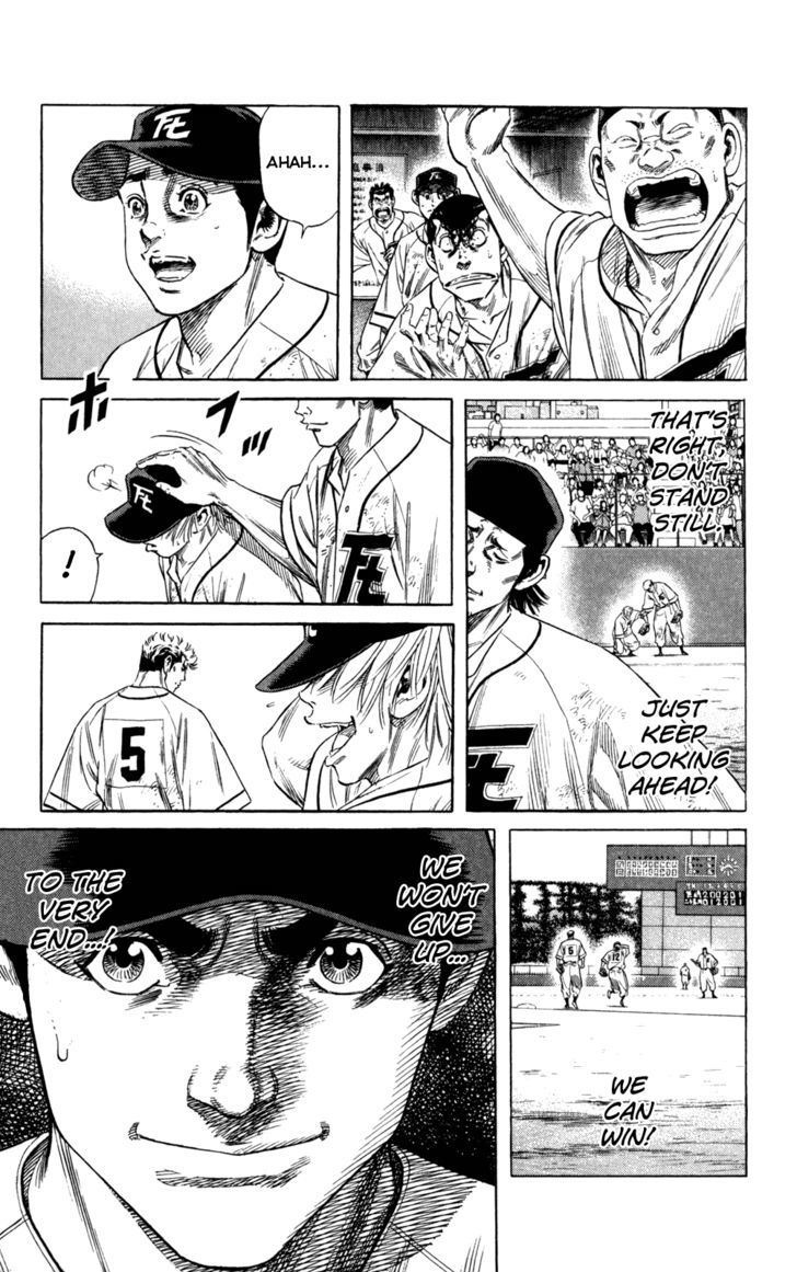 Rookies Chapter 196 #26