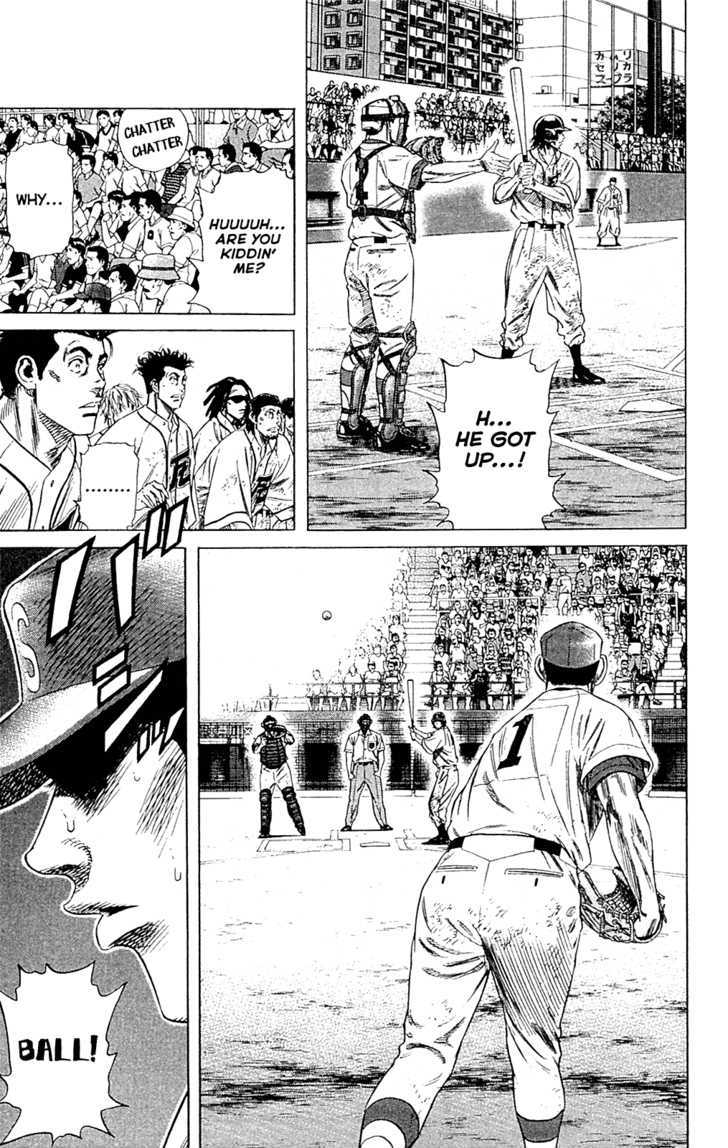 Rookies Chapter 193 #19