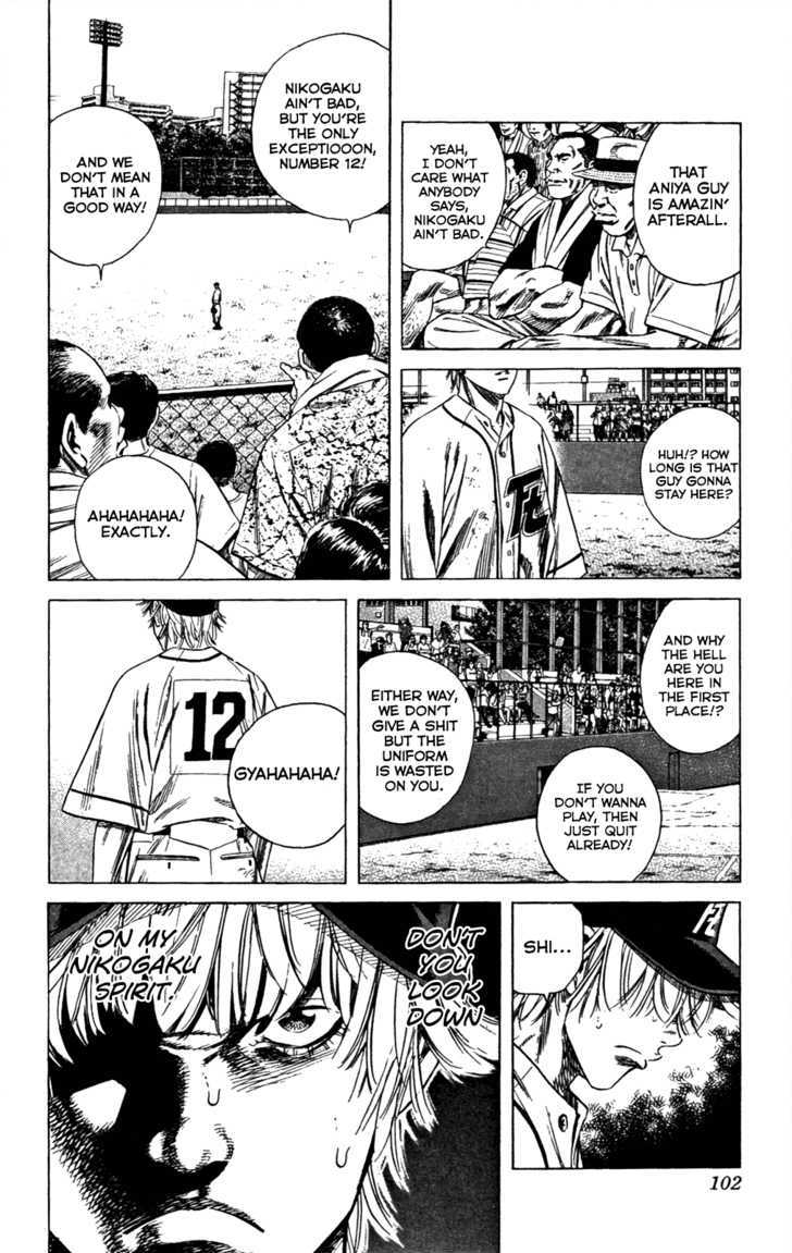 Rookies Chapter 191 #6