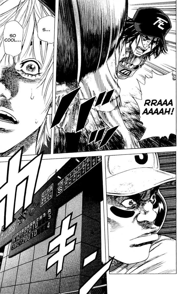 Rookies Chapter 190 #18