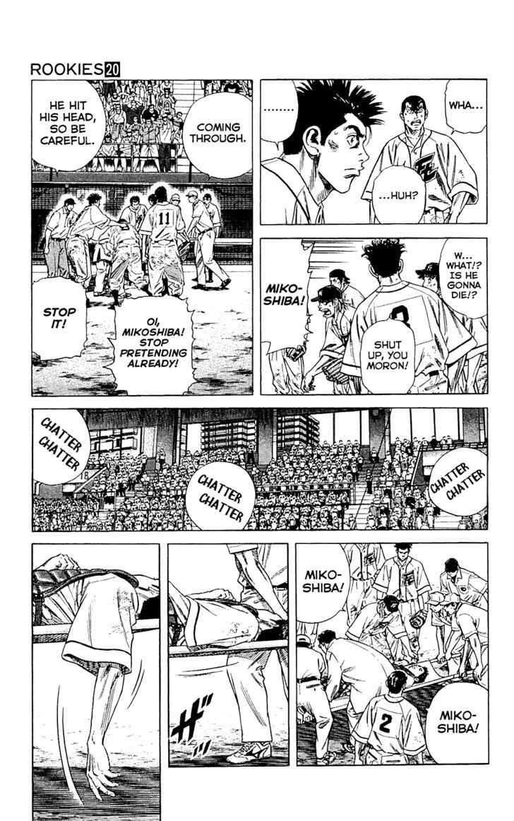 Rookies Chapter 188 #2