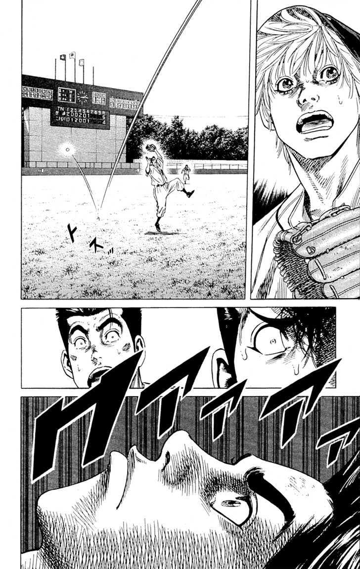 Rookies Chapter 188 #15