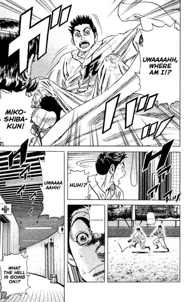 Rookies Chapter 188 #16