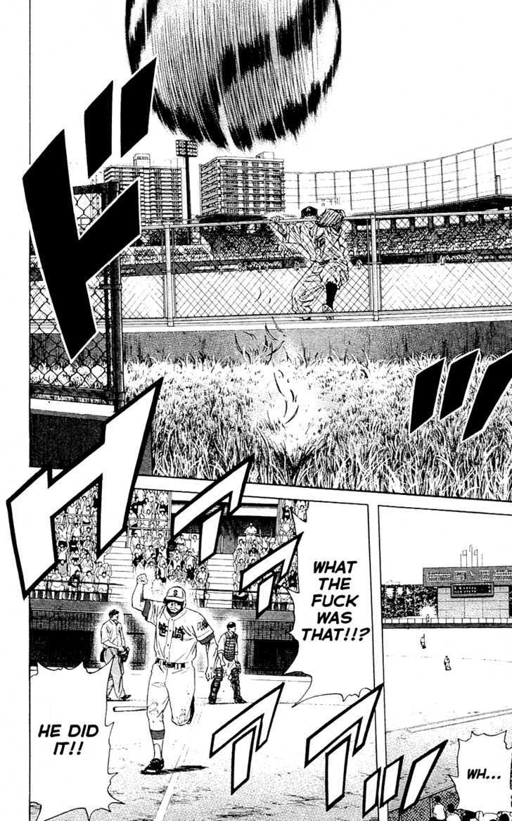 Rookies Chapter 185 #14