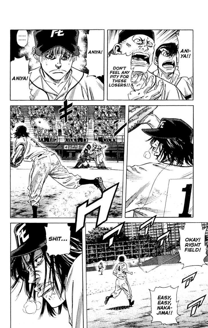 Rookies Chapter 184 #12