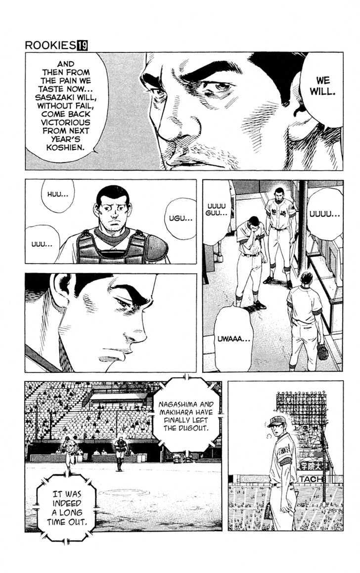 Rookies Chapter 180 #16