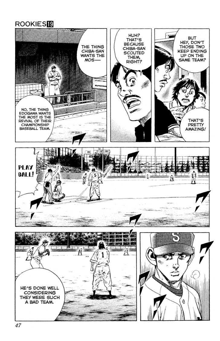 Rookies Chapter 178 #4