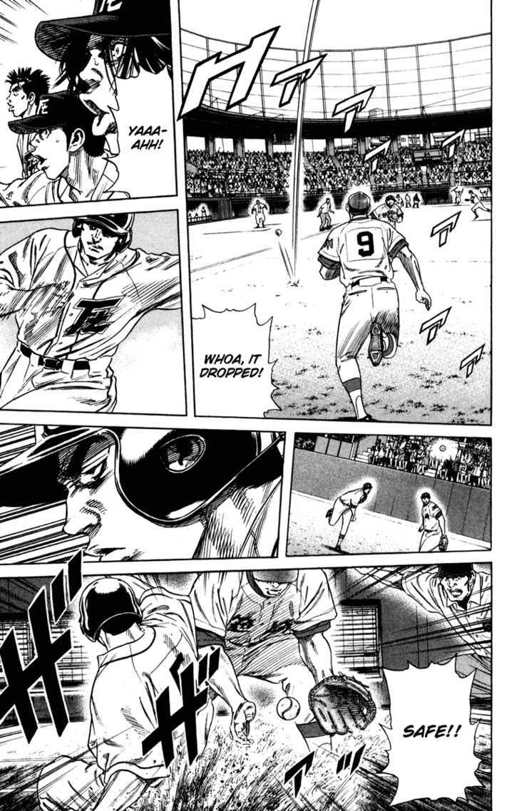 Rookies Chapter 172 #11