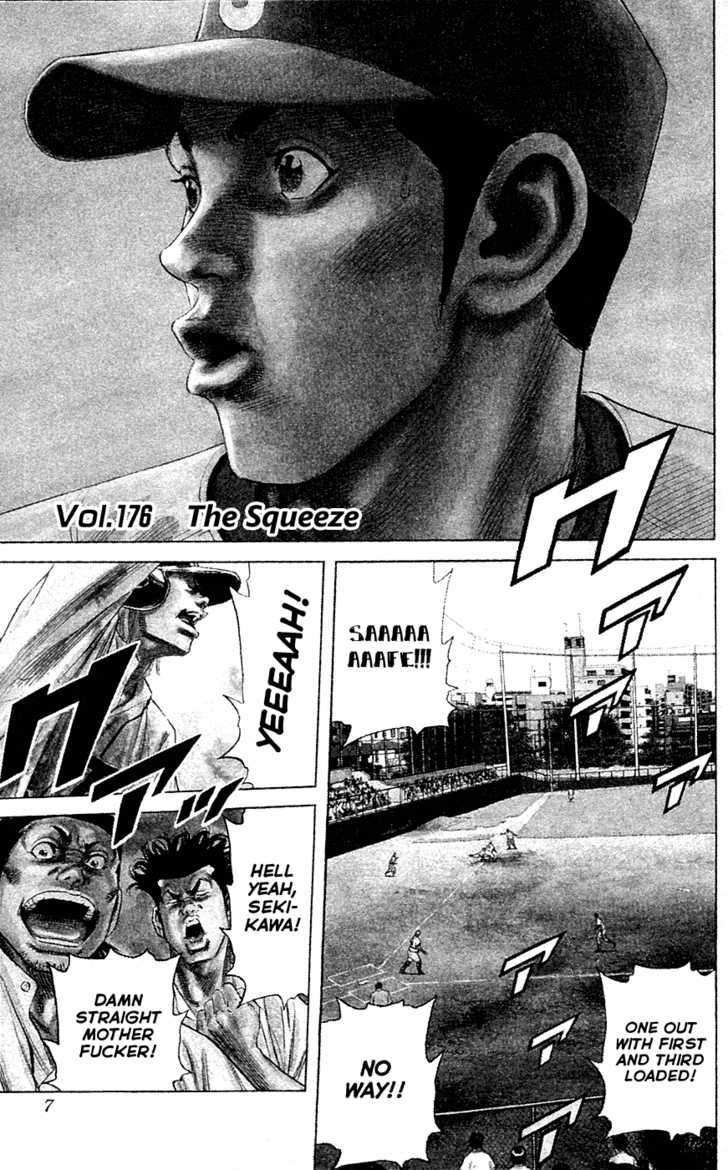 Rookies Chapter 176 #7