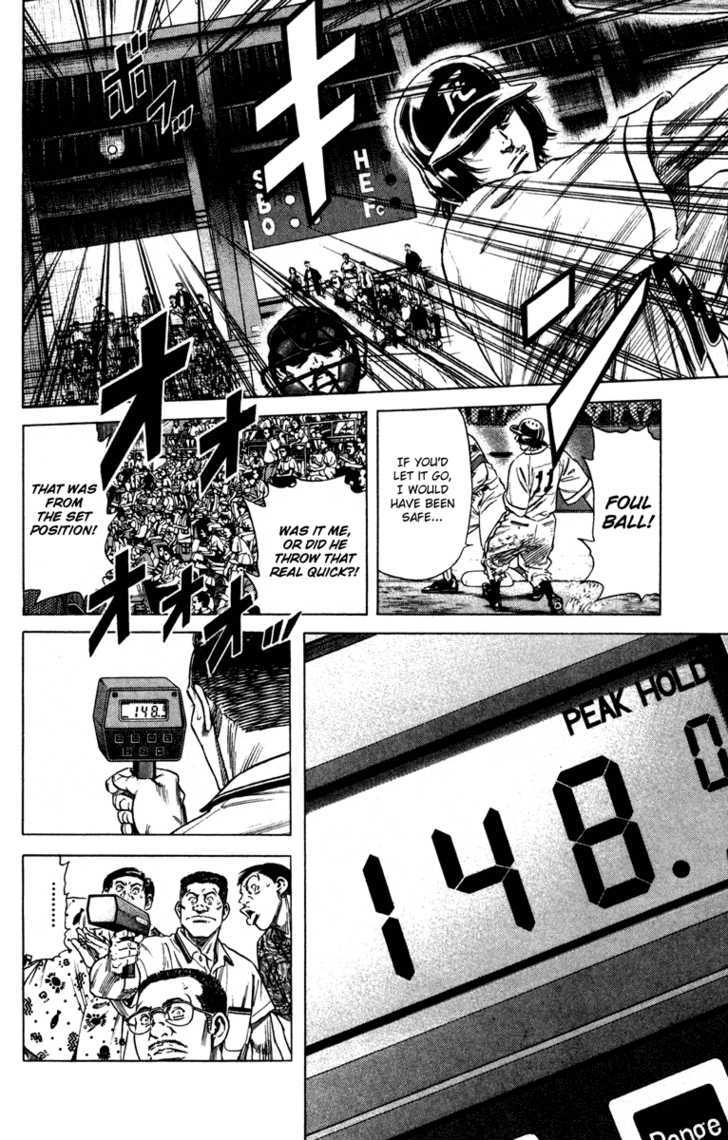 Rookies Chapter 170 #12