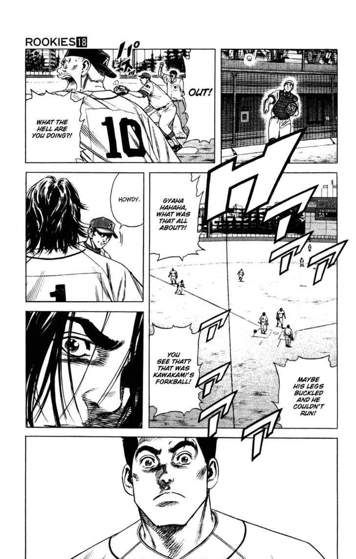 Rookies Chapter 170 #19