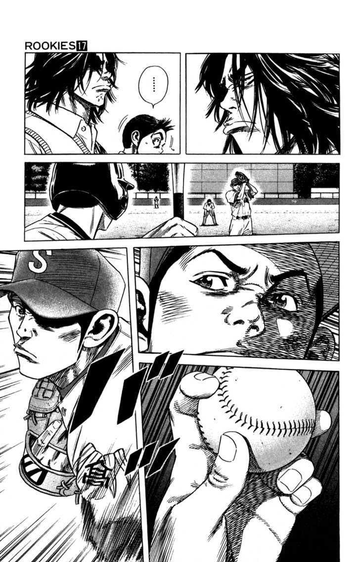 Rookies Chapter 163 #8