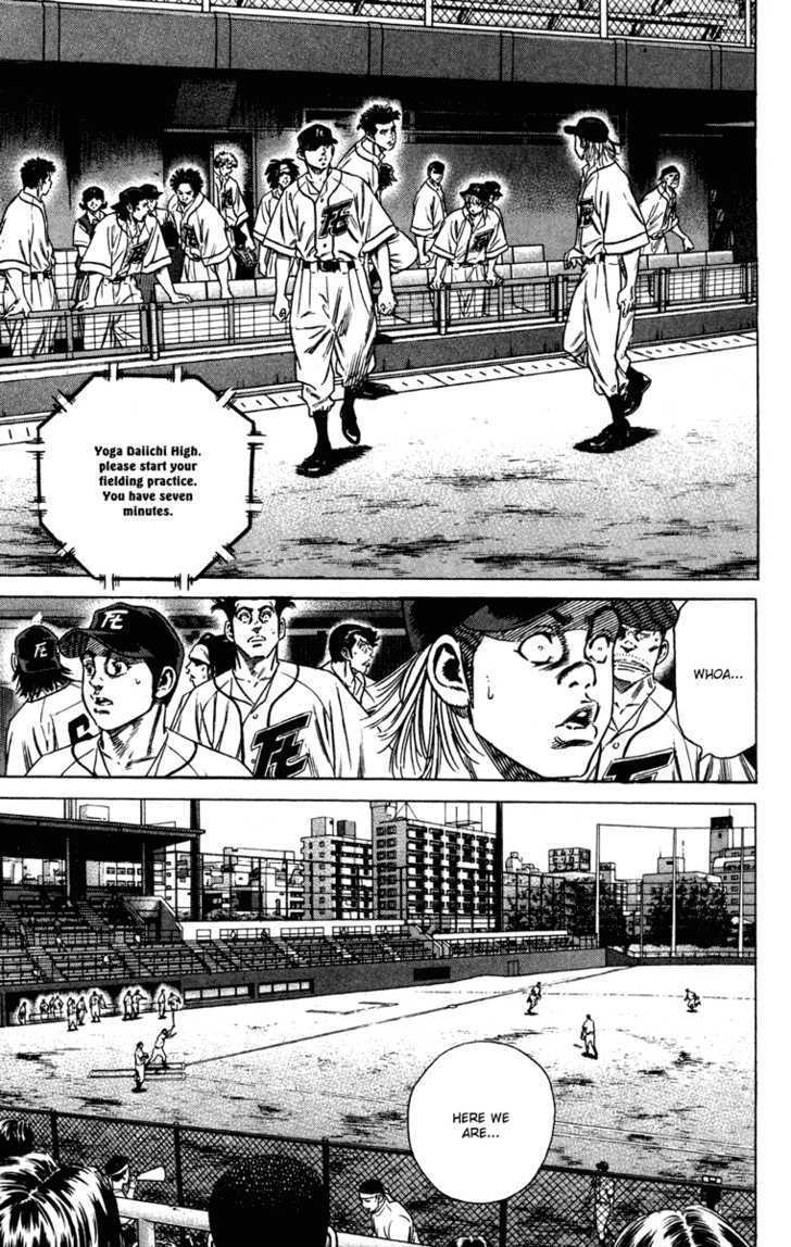 Rookies Chapter 159 #4