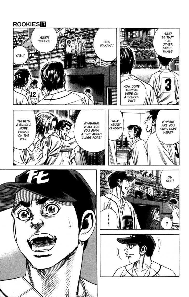 Rookies Chapter 159 #6