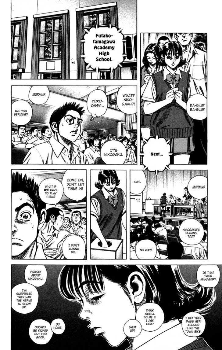 Rookies Chapter 157 #9