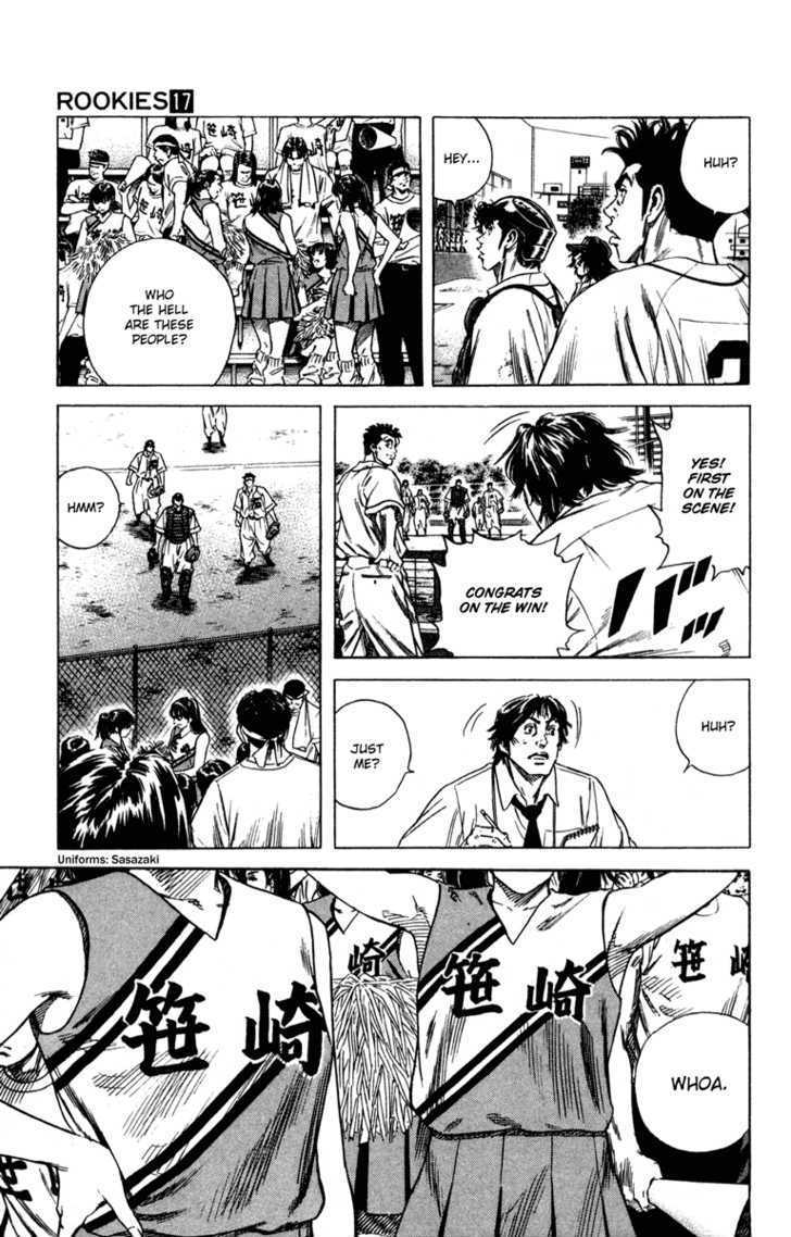 Rookies Chapter 161 #18