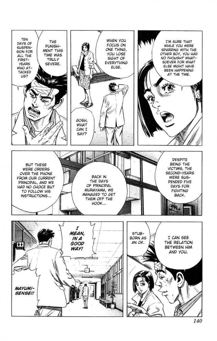 Rookies Chapter 153 #7