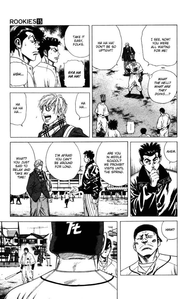 Rookies Chapter 137 #12